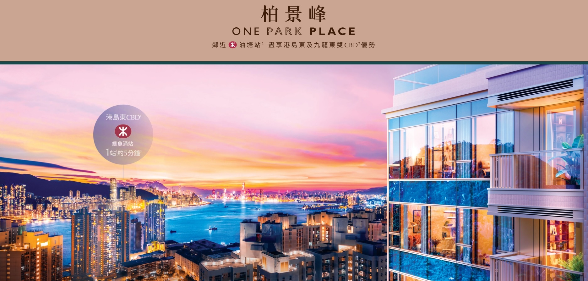 Grand MayFair 柏瓏 exterior view